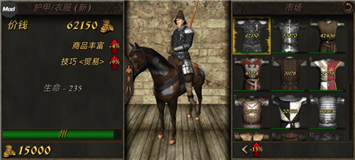 钢铁之躯2火器时代免费版下载 v4.3.12