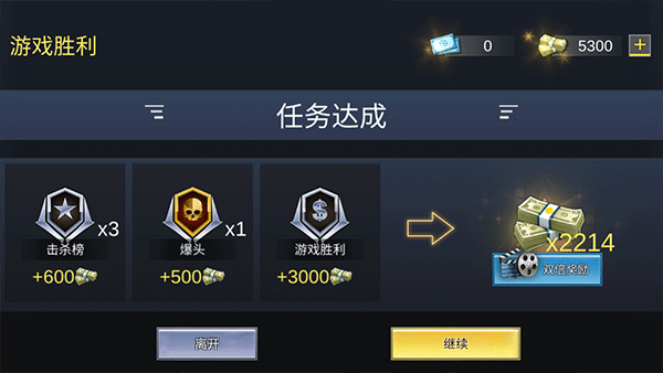 战火英雄手机版下载 v5.6.2