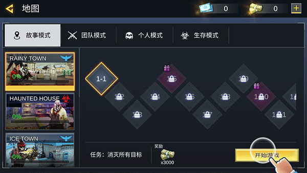 战火英雄手机版下载 v5.6.2