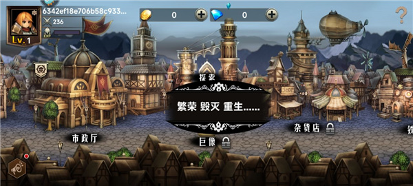 地牢求生2最新版本下载 v3.4.1