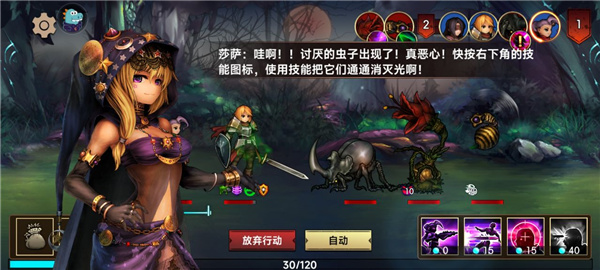 地牢求生2最新版本下载 v3.4.1