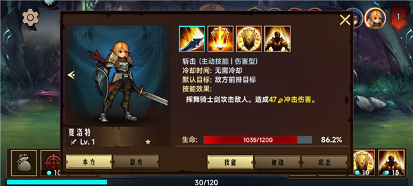地牢求生2最新版本下载 v3.4.1