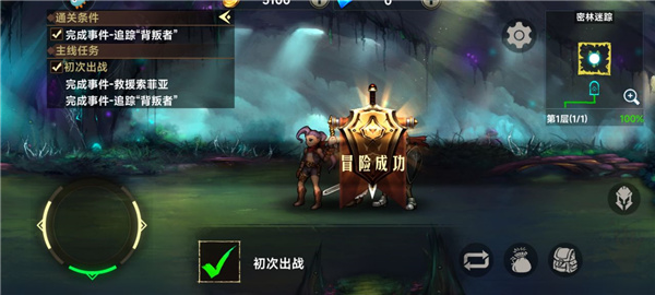 地牢求生2最新版本下载 v3.4.1