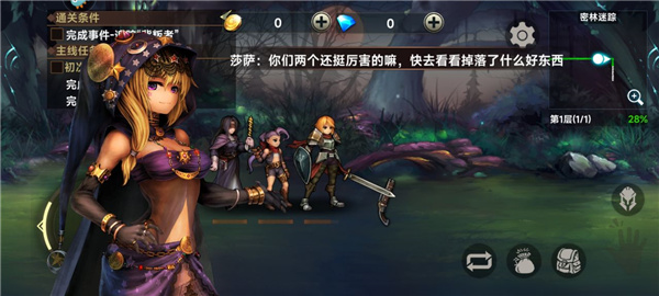 地牢求生2最新版本下载 v3.4.1