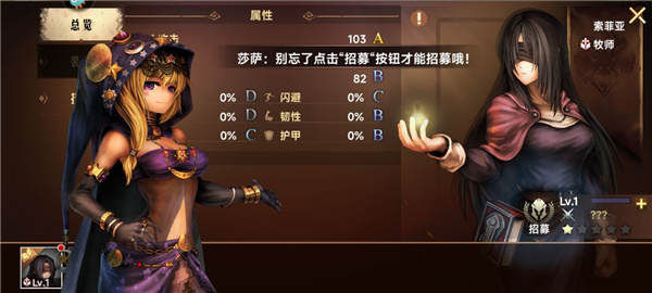 地牢求生2最新版本下载 v3.4.1