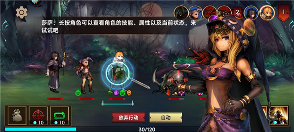地牢求生2最新版本下载 v3.4.1