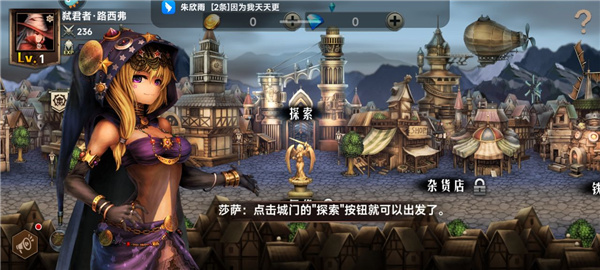 地牢求生2最新版本下载 v3.4.1