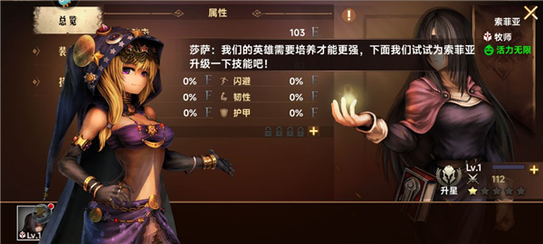 地牢求生2最新版本下载 v3.4.1