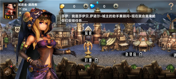 地牢求生2最新版本下载 v3.4.1