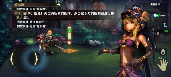 地牢求生2最新版本下载 v3.4.1