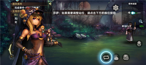 地牢求生2最新版本下载 v3.4.1