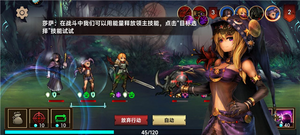 地牢求生2最新版本下载 v3.4.1