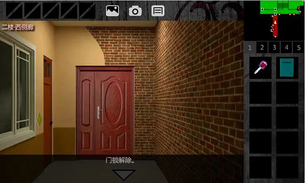 泞之翼中文版下载 v3.1.2