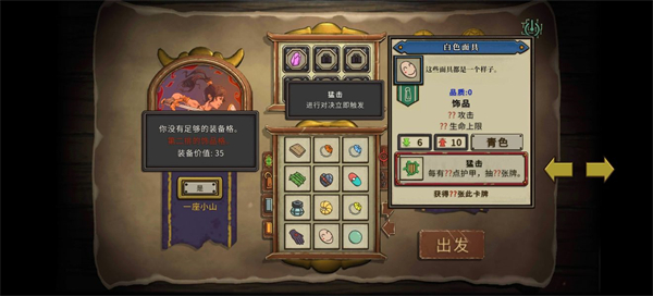 无尽之路中文版下载 v6.9.75