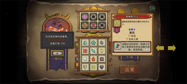 无尽之路中文版下载 v6.9.75