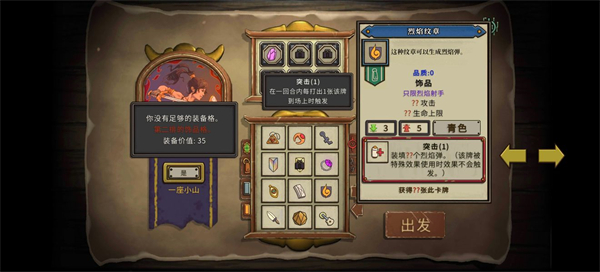无尽之路中文版下载 v6.9.75