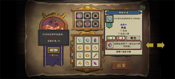 无尽之路中文版下载 v6.9.75