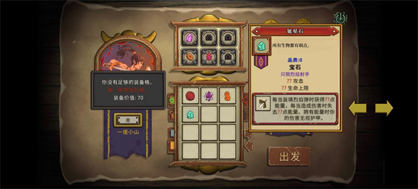 无尽之路中文版下载 v6.9.75