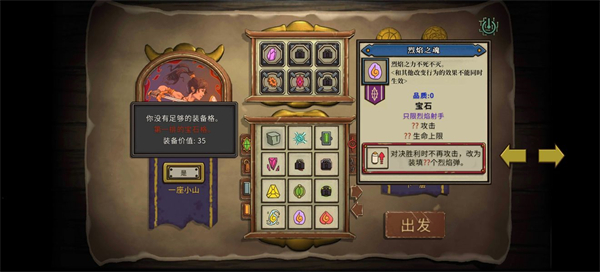 无尽之路中文版下载 v6.9.75