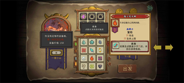 无尽之路中文版下载 v6.9.75