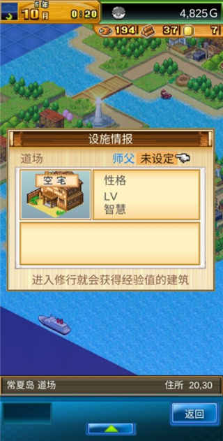 开拓神秘岛最新版下载 v5.0