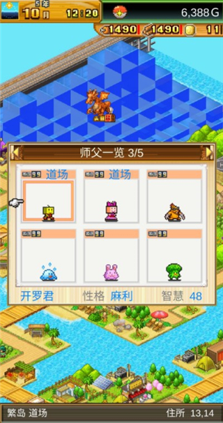 开拓神秘岛最新版下载 v5.0