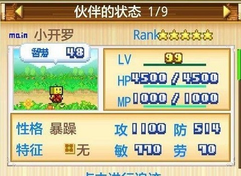 开拓神秘岛最新版下载 v5.0