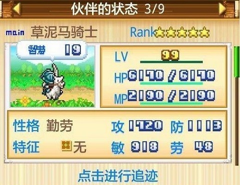 开拓神秘岛最新版下载 v5.0