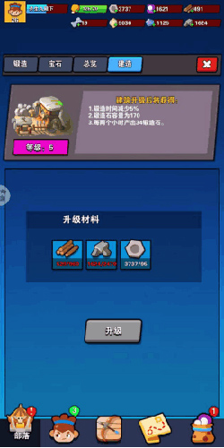 家园卫士无限珍珠版下载 v2.0