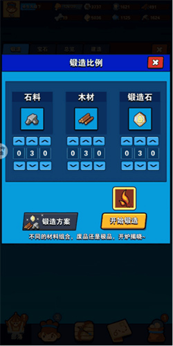 家园卫士无限珍珠版下载 v2.0