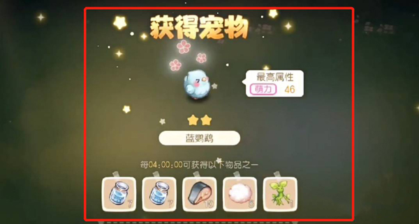 奥比岛手机版下载 v4.2.8