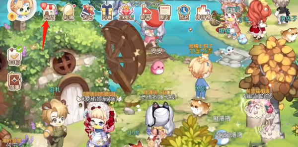 奥比岛手机版下载 v4.2.8