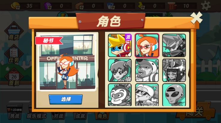疯狂快递安卓版下载 v5.3.11