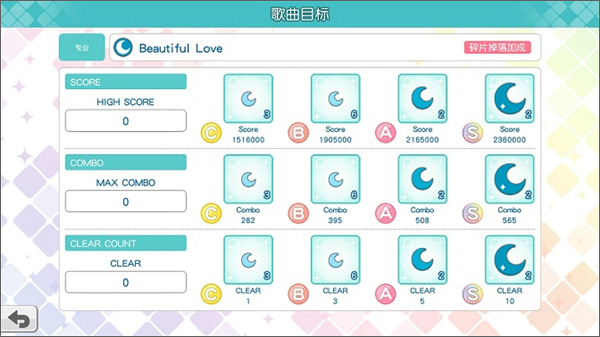 歌之王子殿下手游下载 v6.4.6