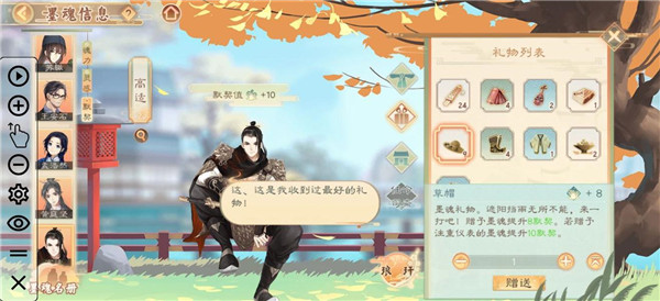 墨魂手游下载 v1.5.26