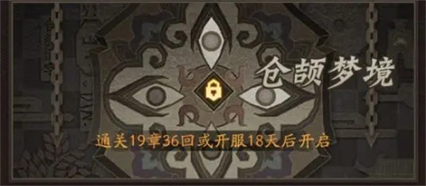 神仙道手游下载 v2.9.7