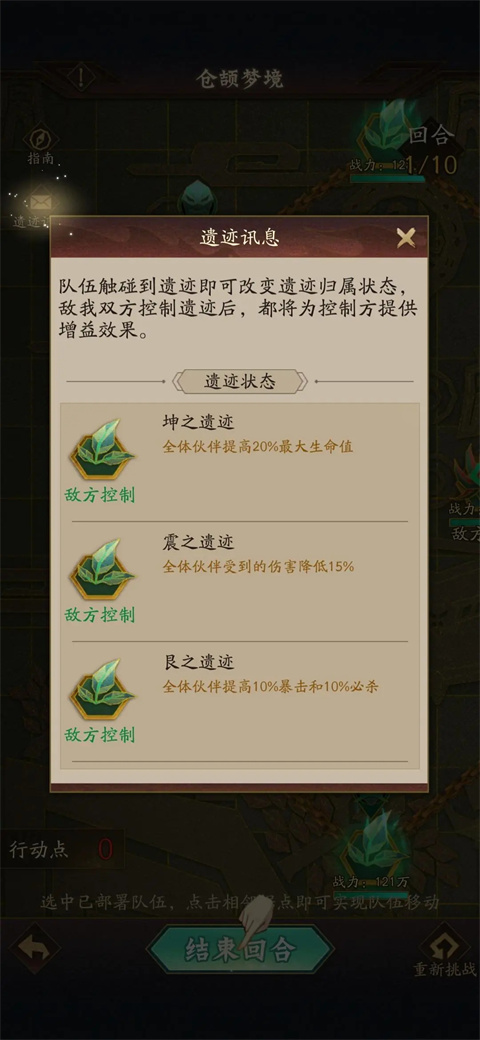神仙道手游下载 v2.9.7