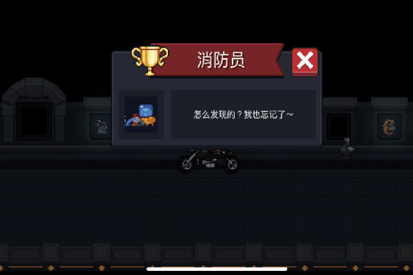 元气骑士无敌版下载 v11.1.0