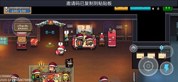 元气骑士无敌版下载 v11.1.0