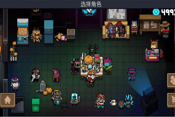 元气骑士无敌版下载 v11.1.0