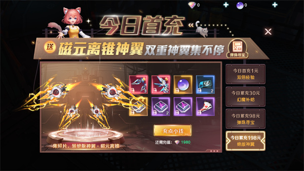 源战役手游下载 v1.2.51