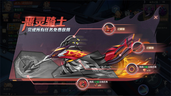 源战役手游下载 v1.2.51