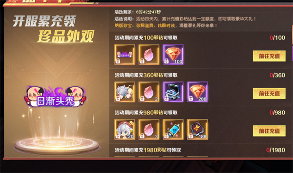 源战役手游下载 v1.2.51