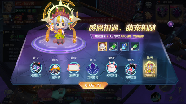 源战役手游下载 v1.2.51