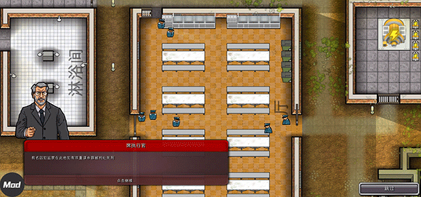监狱建筑师手游下载 v4.1.26