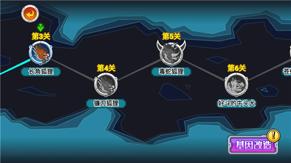 变异狗大战免广告版下载 v2.9.16