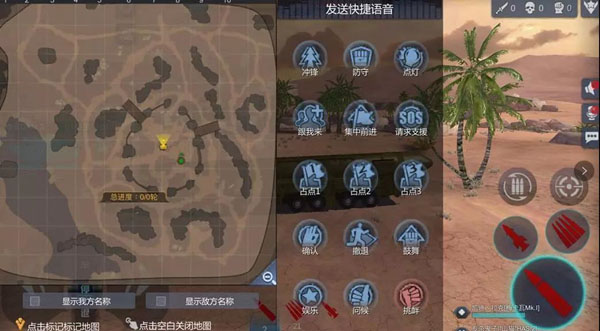 巅峰坦克正版下载 v5.0