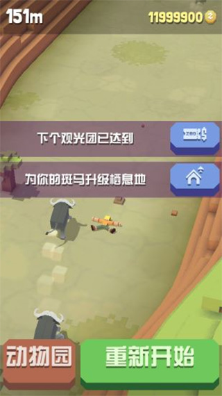 疯狂动物园内置菜单版下载 v1.2.75