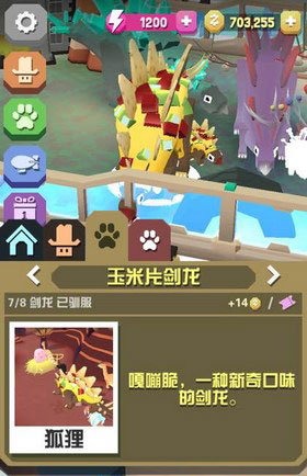 疯狂动物园内置菜单版下载 v1.2.75