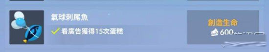 深海水族馆最新版本下载 v2.3.16